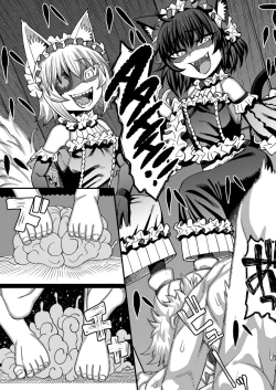 Page 42 of Futago Otoshi