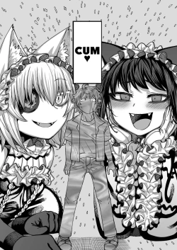 Page 46 of Futago Otoshi