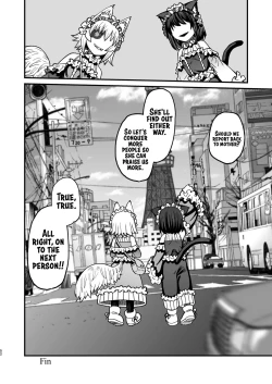 Page 51 of Futago Otoshi