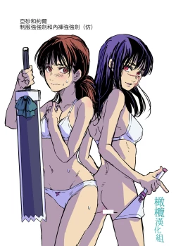 Page 26 of Kobeni-chan wa Yasashiku Sareru | 小小红被温柔对待