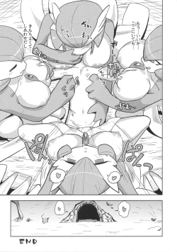 Page 24 of Oyabun sānaito ni osowa reta!