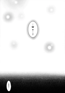 Page 26 of Kankourei 10