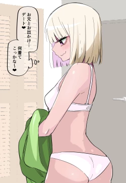 Page 18 of Ore no Koto ga Daikirai na Imouto ga Kowai