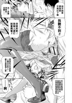 Page 19 of M wa Manner no M