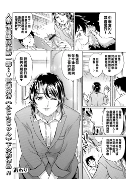 Page 24 of M wa Manner no M