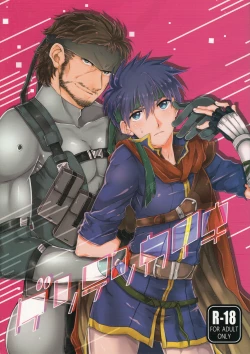 Page 1 of Genten Kaiki