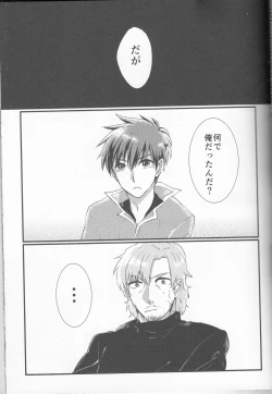 Page 4 of Genten Kaiki