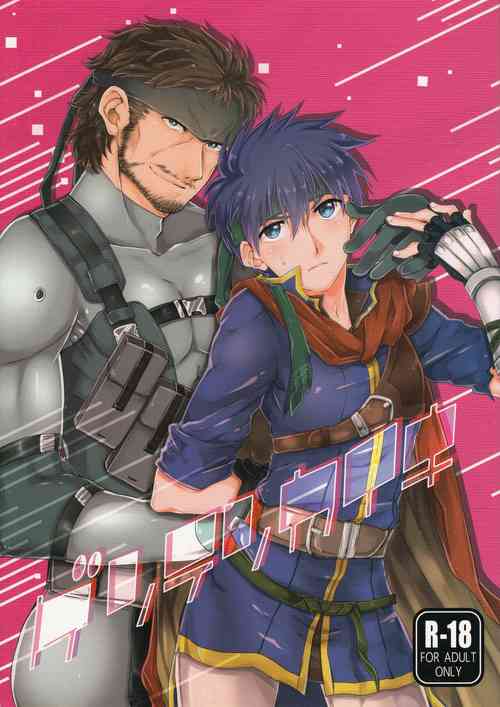 Download Genten Kaiki