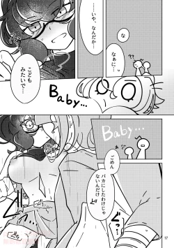 Page 16 of FORTUNATE ERROR