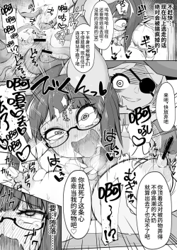 Page 124 of リジネッタさんスーパー合同誌 中文