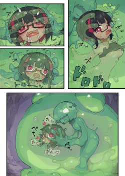 Page 16 of ReginettaGoudoushiver 1.4.000