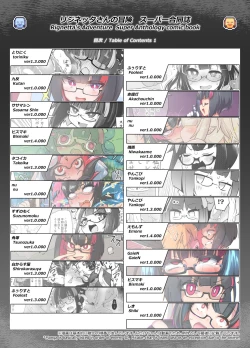 Page 1 of ReginettaGoudoushiver 1.4.000