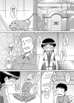 Page 8 of Chuken Amakan