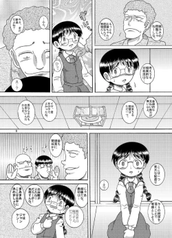 Page 9 of Chuken Amakan