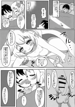 Page 28 of Nandemo Mora ga Areba Utte Kureru Dori-chan
