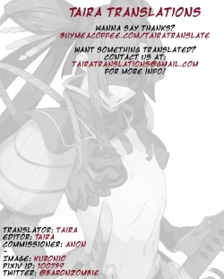 Page 12 of Natsumi's Real Lover