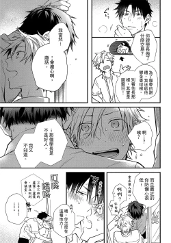 Page 126 of Jigoku no Sata mo Yokume Shidai | 愛情能使鬼推磨