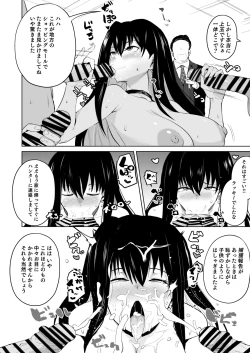 Page 3 of Kyokou Ero Yukionna
