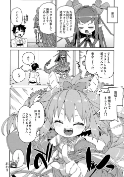 Page 27 of Nakamahazure wa Iya!