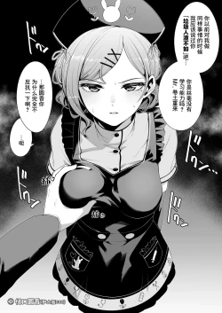 Page 43 of Gasshuku Shitami, Futari Tabi nara Konna Fuu ni + Yokubou Matome Hon | 合宿踩点、若与叶月双人成行 + 欲望合订本