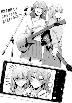 Page 50 of Gasshuku Shitami, Futari Tabi nara Konna Fuu ni + Yokubou Matome Hon | 合宿踩点、若与叶月双人成行 + 欲望合订本