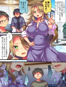 Page 3 of My Newlywed Life As My Best Friend's Wife