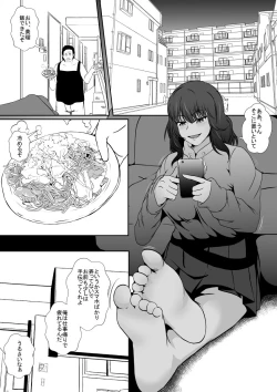 Page 3 of Namaiki na Mei no Karada ni Hyoui Shite Wakaraseru Tsumori ga...