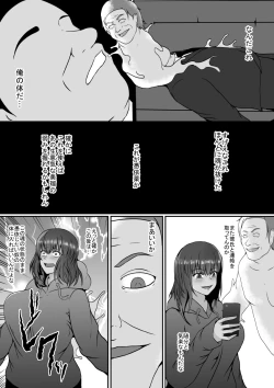 Page 7 of Namaiki na Mei no Karada ni Hyoui Shite Wakaraseru Tsumori ga...