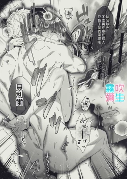 Page 25 of 『Yasashii Rakuen』Shinayakani Ugomeku| 溫柔樂園蛇視眈眈