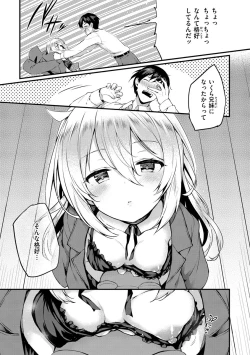 Page 102 of Futari no Omocha