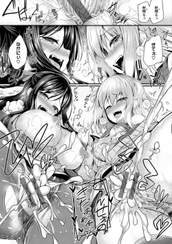 Page 57 of Futari no Omocha