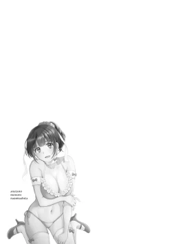 Page 175 of Anata no Mono ni Narimashita