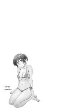 Page 23 of Anata no Mono ni Narimashita