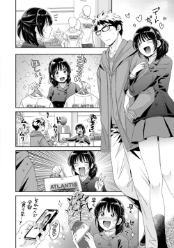 Page 68 of Anata no Mono ni Narimashita