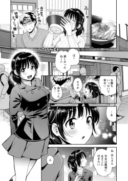 Page 69 of Anata no Mono ni Narimashita