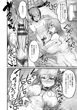 Page 130 of YOTOGIDUMA