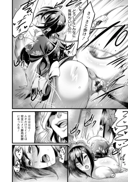 Page 20 of YOTOGIDUMA