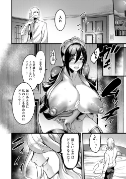 Page 22 of YOTOGIDUMA