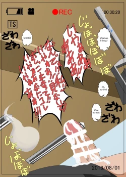 Page 57 of Onnanoko ni Hyoui Suru CG