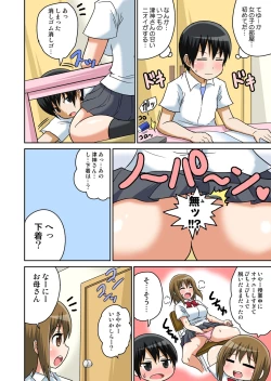 Page 129 of Classmate to Ecchi Jugyou Season one