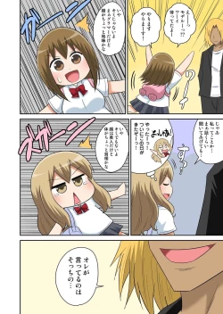 Page 319 of Classmate to Ecchi Jugyou Season one