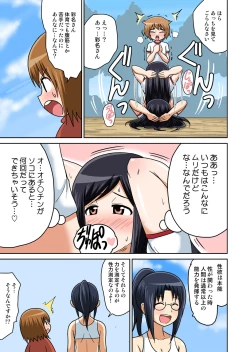 Page 89 of Classmate to Ecchi Jugyou Season one