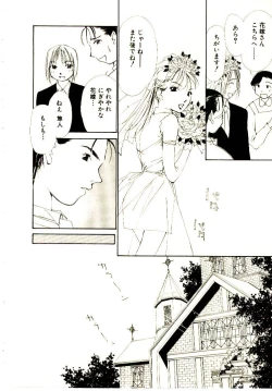 Page 129 of Bokura no Platonic Love 2