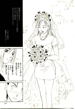 Page 130 of Bokura no Platonic Love 2