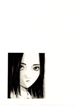 Page 175 of Bokura no Platonic Love 2