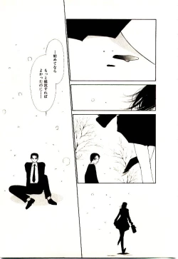 Page 182 of Bokura no Platonic Love 2