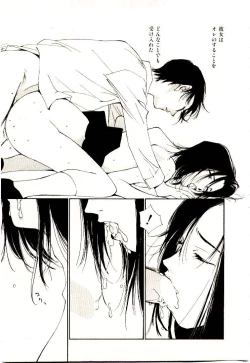 Page 184 of Bokura no Platonic Love 2