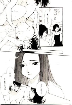 Page 190 of Bokura no Platonic Love 2