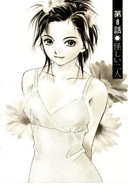 Page 31 of Bokura no Platonic Love 2