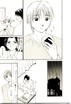 Page 52 of Bokura no Platonic Love 2